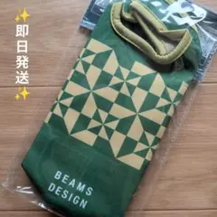 BEAMS DESIGN 幾何学模様デザイン 保冷ペットボトルカバー