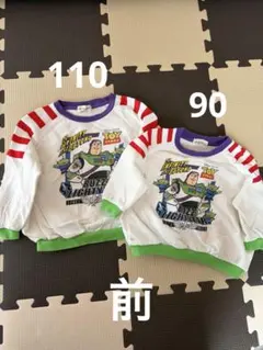 トイ・ストーリー バズ・ライトイヤー トレーナー 110・90