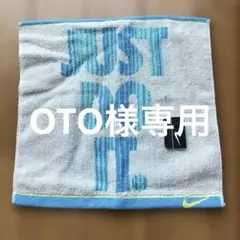 ナイキ（NIKE） ハンドタオル