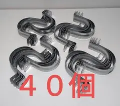 40A 새들 밴드 40개 (48.6F)