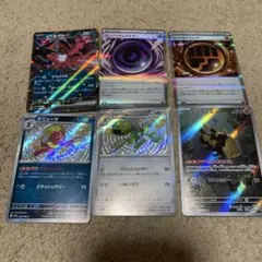 ポケモンカード6枚セット