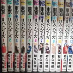 2025年最新】東京卍リベンジャーズ 全巻の人気アイテム - メルカリ