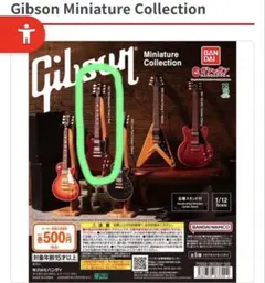 2026年最新】gibson sg ピックガードの人気アイテム - メルカリ