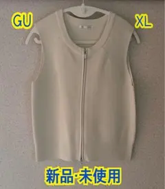 【新品・未使用】GU ダブルジップセーター　XL ホワイト　おまけ付き