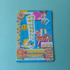 アイカツ ホットイエロースニーカー 02-53 N - メルカリ