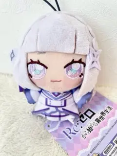 [GIGO限定] Re:ゼロから始める異世界生活　ちょぴぬいぷち　エミリア