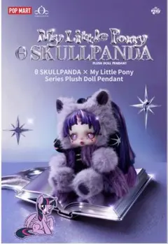スカルパンダ My Little Pony x SKULLPANDA