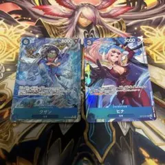 グザン　パラレル　ヒナ　プレミアムカードコレクション　青グザンのサムネイル