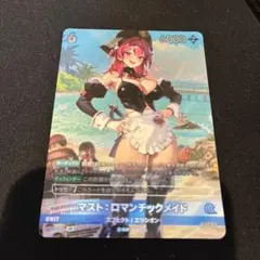 2026年最新】nikke シンデレラ プレイマットの人気アイテム - メルカリ