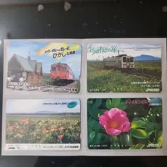 2026年最新】オレンジカード jrの人気アイテム - メルカリ