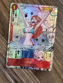 ワンピースガレージキットフィギュア / ナミ 手配書 200体限定 - メルカリ