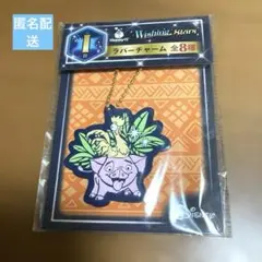 Happyくじ　Disney Wishing Stars ラバーチャーム　モアナ