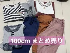 100cm まとめ売り　女の子　ワンピース　長袖　半袖　ズボン
