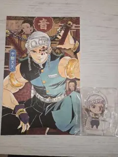 鬼滅の刃 宇髄天元セット⑥