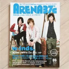 2026年最新】氣志團ポスターの人気アイテム - メルカリ