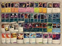 ポケモンカード まとめ売り　ロケット団、デッキパーツ、汎用カードなど