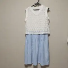 ロングワンピース