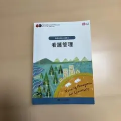 Item thumbnail for item eb02b119-0989-49b4-90a5-4d0190ee281e