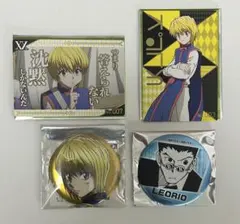 HUNTER×HUNTER 戦う背中　トレーディングメタリック缶バッジ　クラピカ