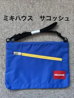 ミキハウス ショルダーバッグ 青のサムネイル