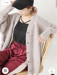 ehka sopo エヘカソポ メランジVネックカーディガン