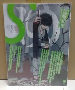 Item thumbnail for item 9ebf9255-853a-4dbd-88c5-9f049d5672d7