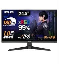 ASUSモニター VY249HGR 23.8☆今だけ pc接続コ−ドプレゼント - メルカリ