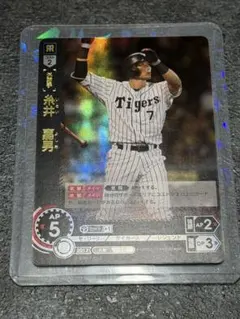 2026年最新】糸井選手の人気アイテム - メルカリ