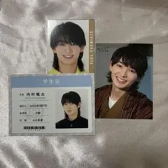 少年忍者　内村颯太　デタカ　学生証