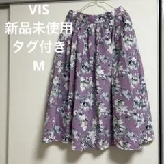 新品未使用　VIS フレアスカート　パープル花柄　M 秋　ポケットウエストゴム
