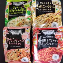 味の素　スープデリ　4種のサムネイル