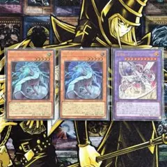 2026年最新】終撃竜サイバードラゴンの人気アイテム - メルカリ