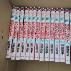 Item thumbnail for item ca691a77-89a0-418c-9f42-756b8b1e2c1a