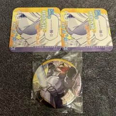 Item thumbnail for item c71c95e4-4fe9-48c8-bfd5-f0af940a3f03