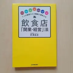 Item thumbnail for item 2012f8ed-a76e-4a8f-9888-f1bb68bfe436