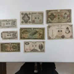 古札まとめ 古銭1155番 昭和レトロ 紙モノ 昔のお札 旧貨幣 古民家 旧