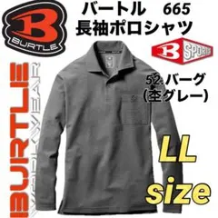 もーさん様 リクエスト 2点 まとめ商品