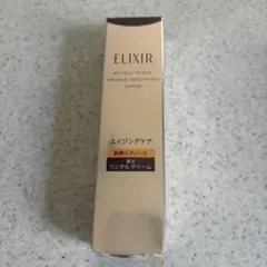 ELIXIR レチノパワーリンクルクリーム 15gのサムネイル