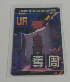 2026年最新】urカード コンパスの人気アイテム - メルカリ