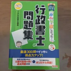 たきこ様 リクエスト 2点 まとめ商品