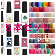 ネイル工房 self カラージェル セット