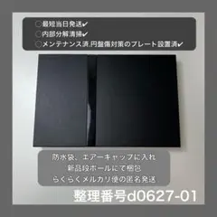 ps2本体のみプレイステーション２本体プレステ2scph75000d062701