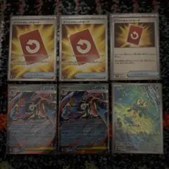 スペシャルレッドカード、メガゲッコウガ他