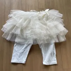 bee アイボリー チュールフリルスカート レギンス スカッツ　140