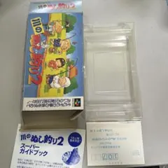 箱とハガキ　川のぬし釣り2