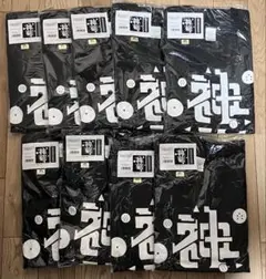 未開封 未使用 ドラゴンボールZ ビッグシルエット ロングTシャツ 9枚 ロンT