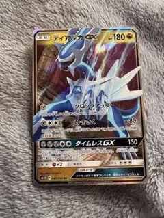 2026年最新】ディアルガ スリーブの人気アイテム - メルカリ