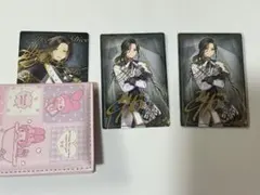 いれいす 悠佑 VOISINGチップスカード