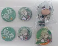 セガラッキーくじ　プロセカ　草薙寧々　ぷちぬいマスコット　アクキー　缶バッジ