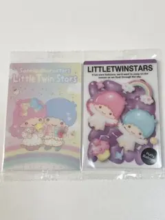 リトルツインスターズセット